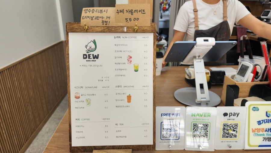 듀베이크샵 이미지