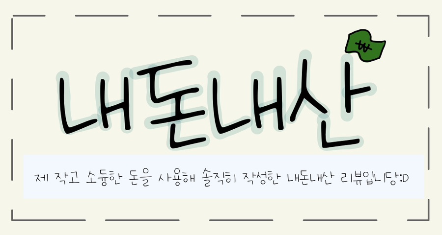 오슬로우커피 답십리점 이미지