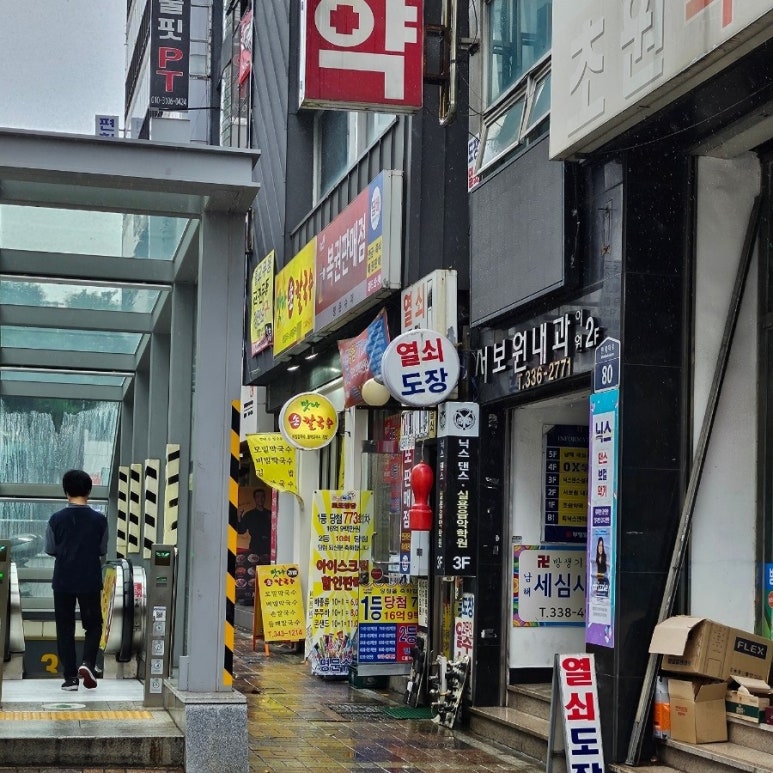 맛나손칼국수 이미지