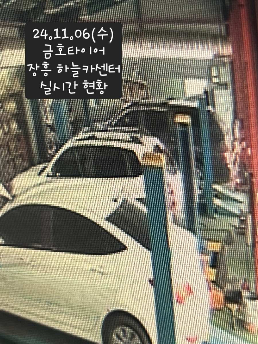 금호손세차 이미지