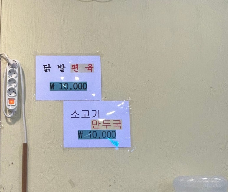 정성담은샤브칼국수 이미지