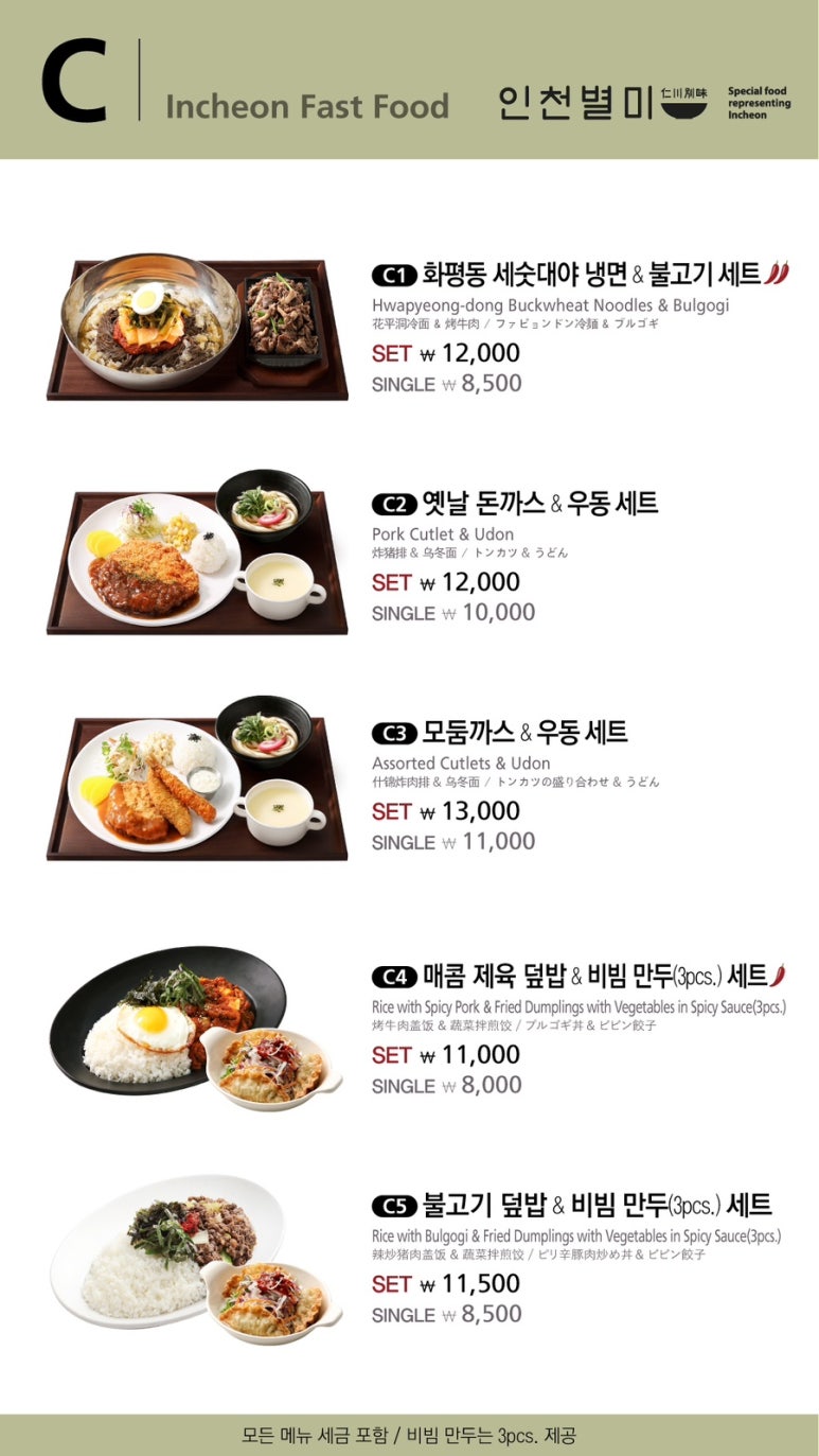 손수푸드 이미지