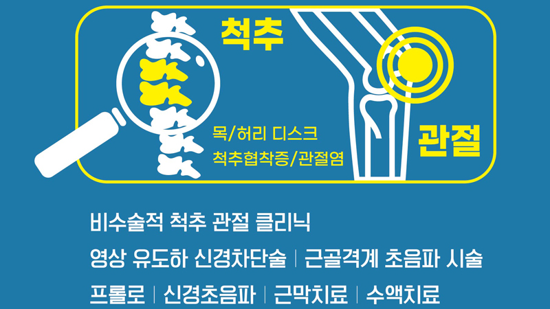 스마일영상의학과의원 이미지
