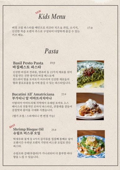 라비마린 이미지
