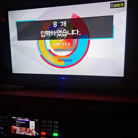 숭실코인노래연습장 이미지