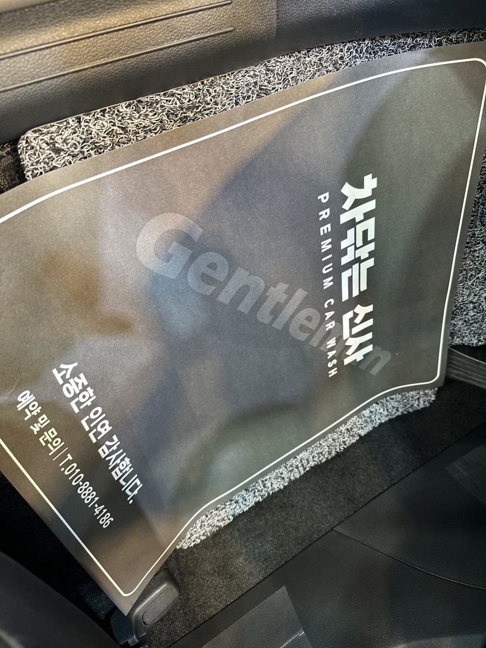 차닦는신사 이미지