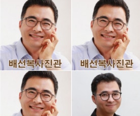 배선복 이미지