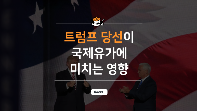 대선주유소 이미지