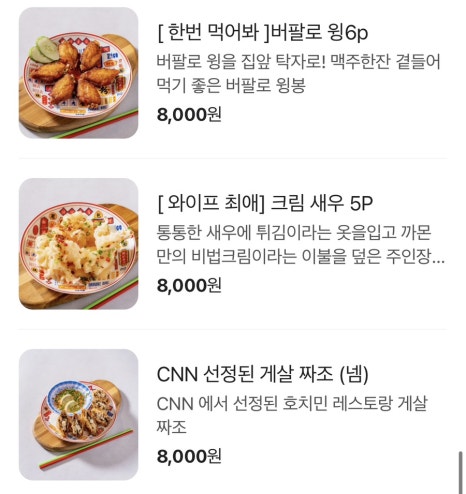 까몬 이미지
