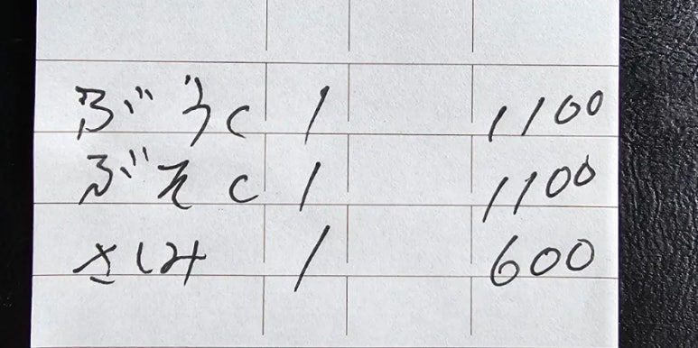 우마야 이미지