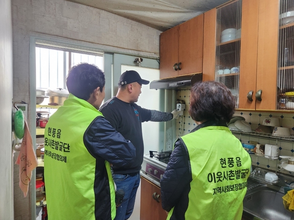 달성가스 이미지