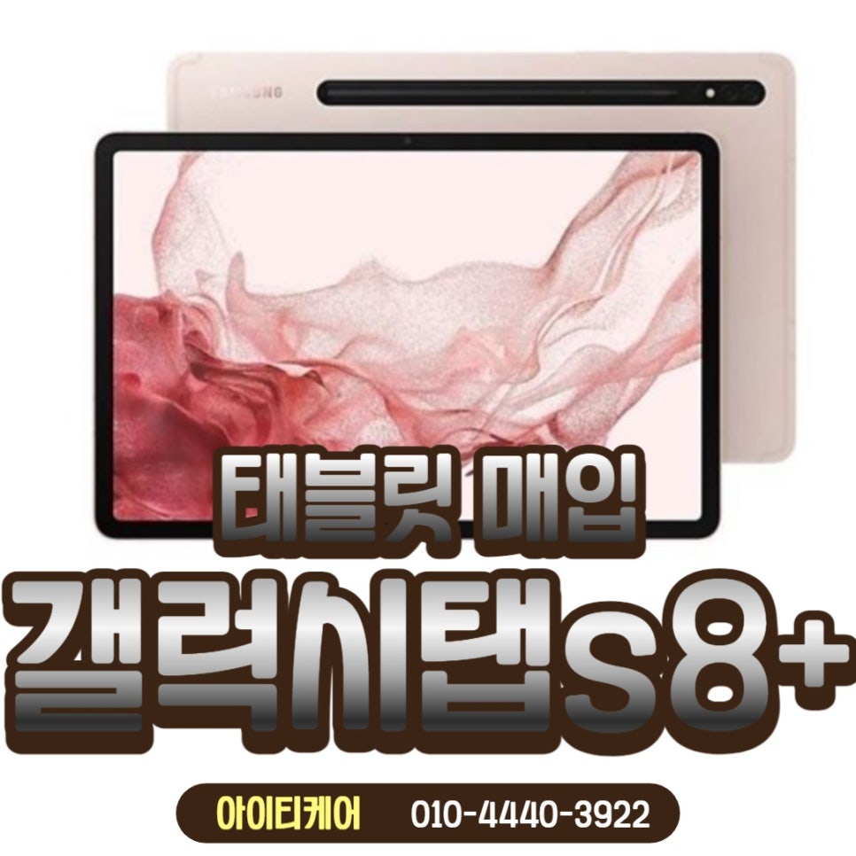 플러스아이티 이미지