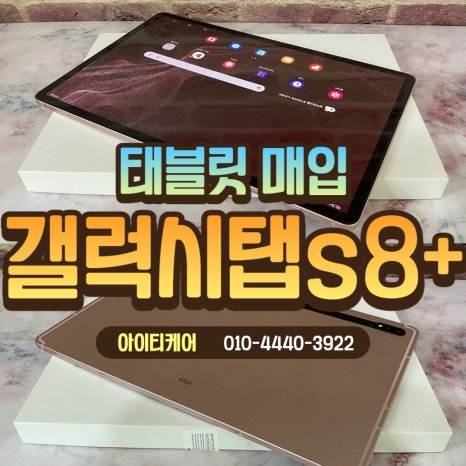 플러스아이티 이미지