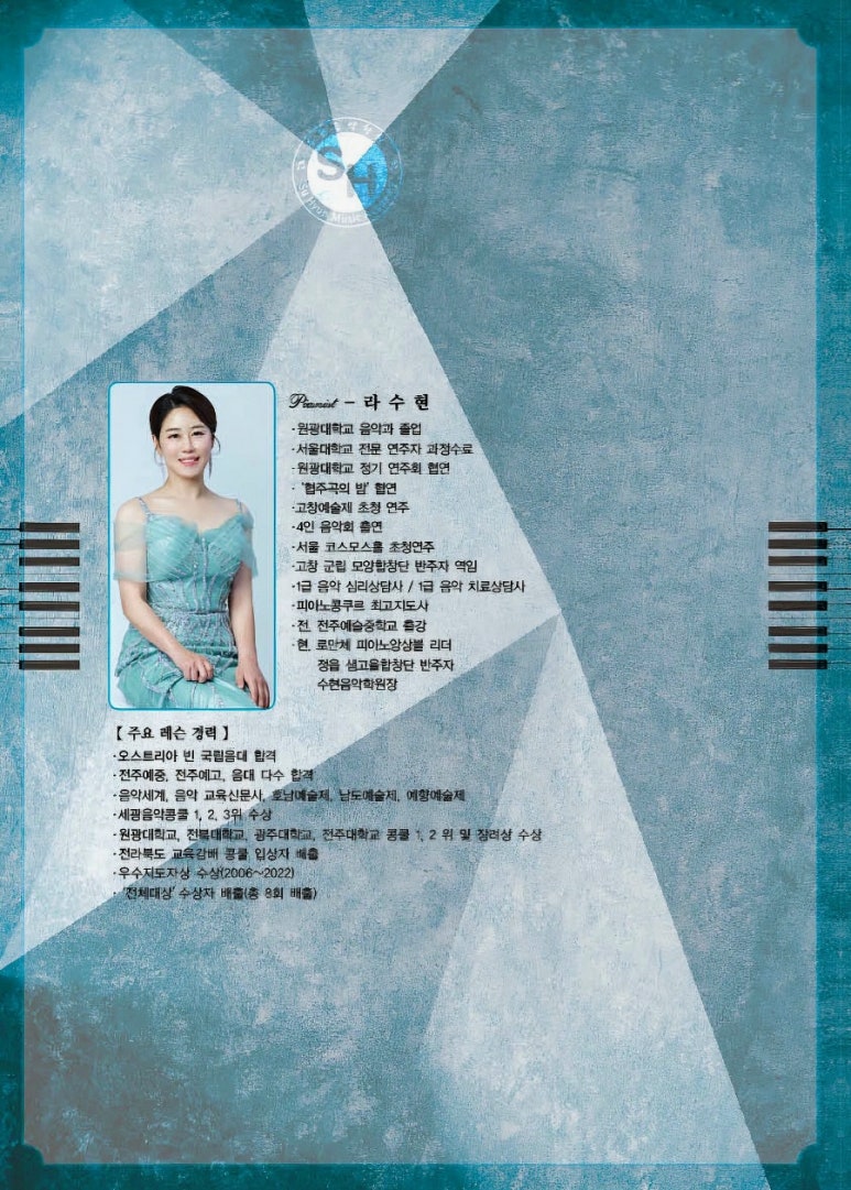 연지음악학원 이미지