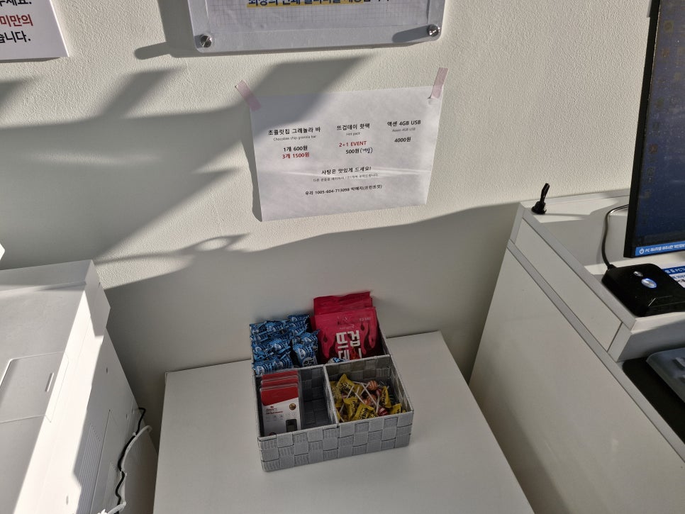 프린트잇왕십리역점 이미지