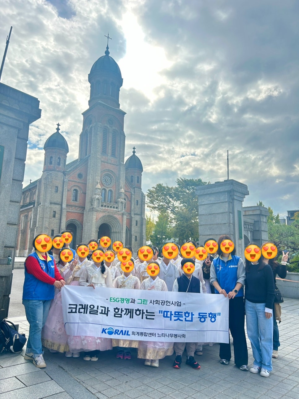 신협여행센터 이미지