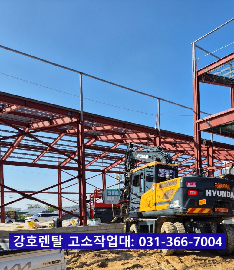 강호렌탈 이미지