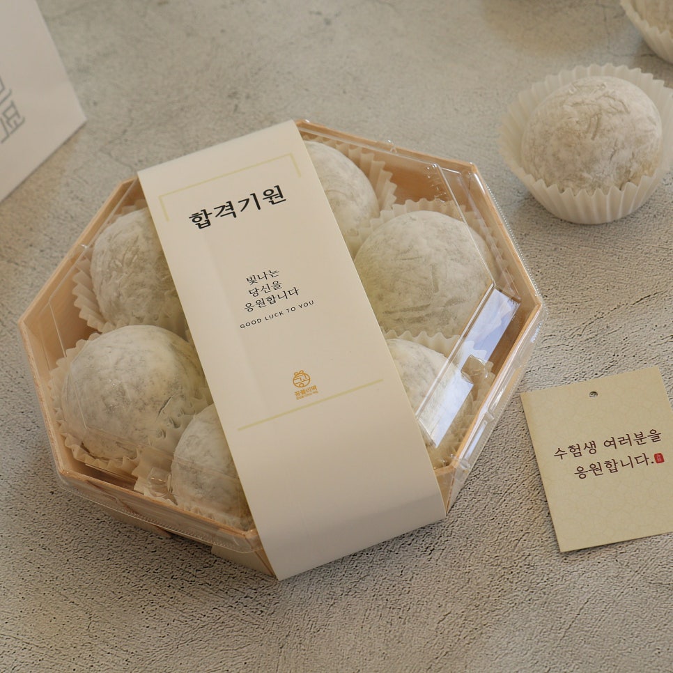 꽁블리떡 이미지