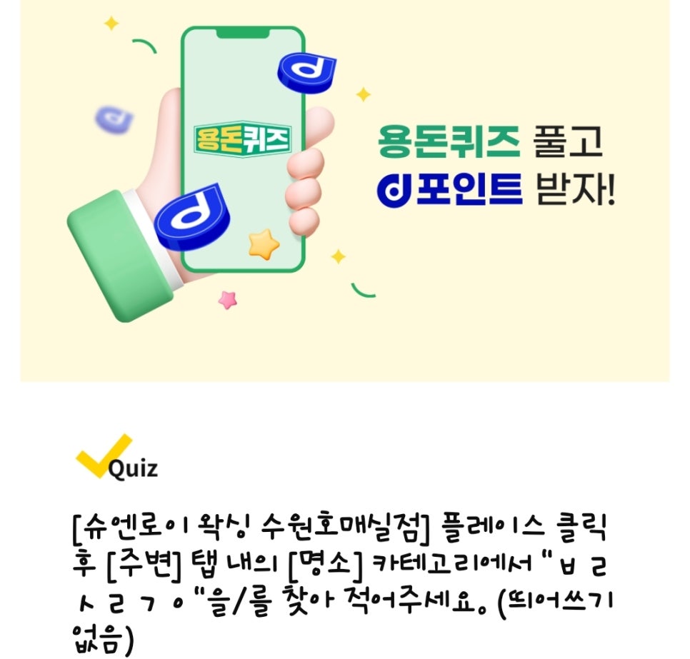 연세나무치과의원 이미지