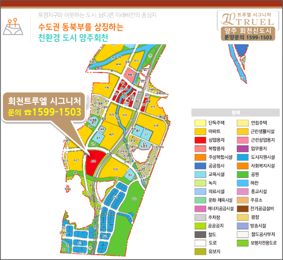 국공립 푸른샘어린이집 이미지