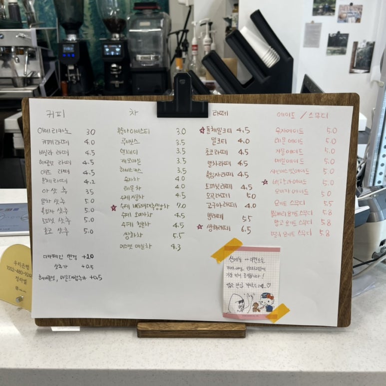 라라베리 이미지