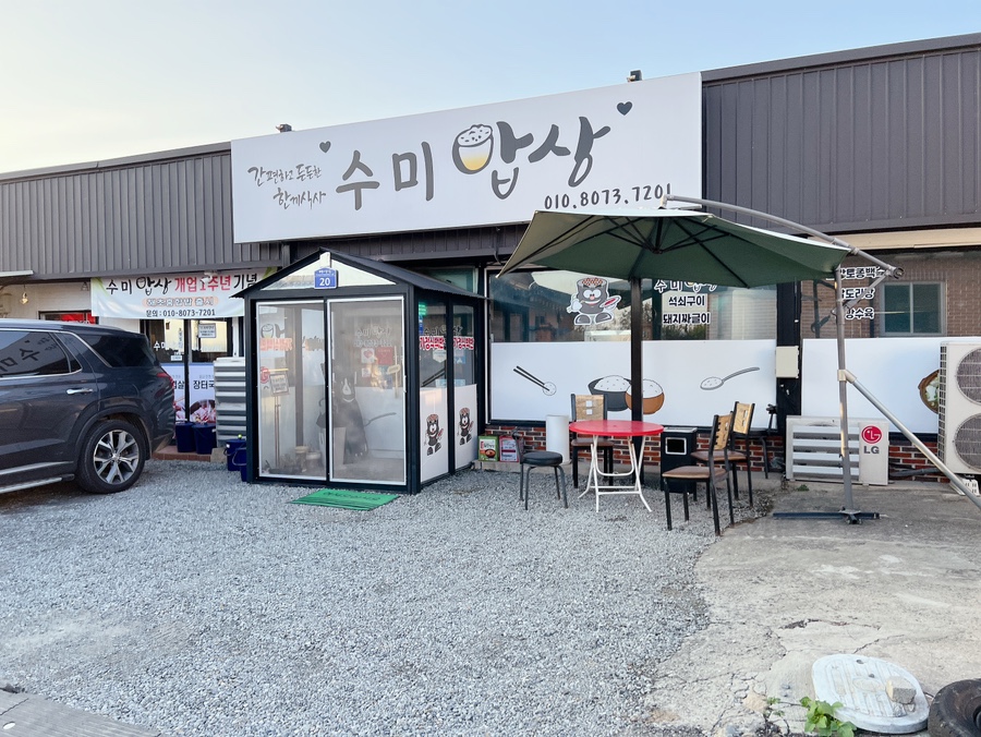 해평하나로마트 이미지