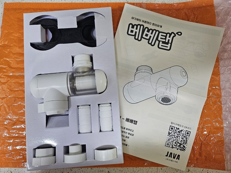 베베마밍 이미지