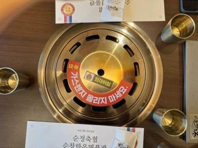 순정축협 순창 한우명품관 이미지