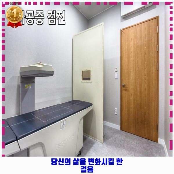 양산큰내과의원 이미지