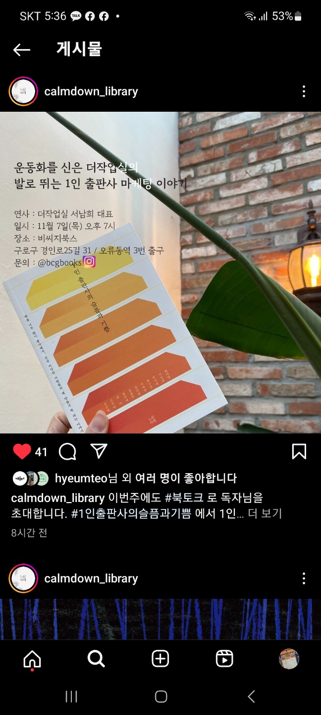 비씨지북스 이미지