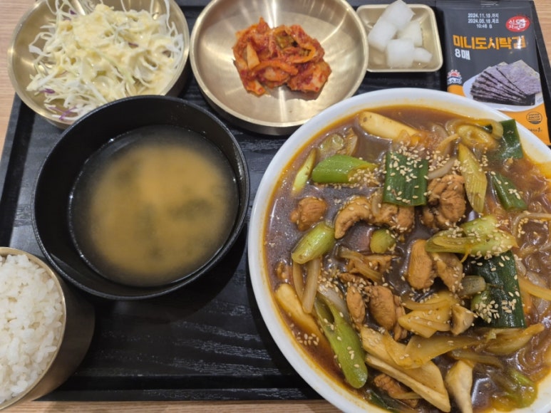 시월찜닭 이미지