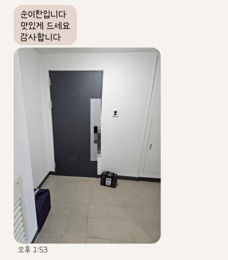 동탄반찬 순이찬 이미지