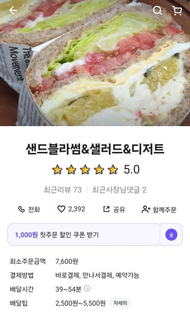 샌드블라썸 이미지