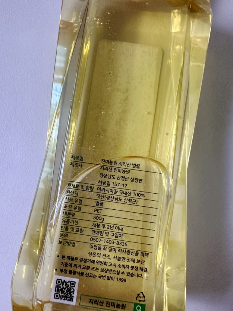 진미농원 이미지