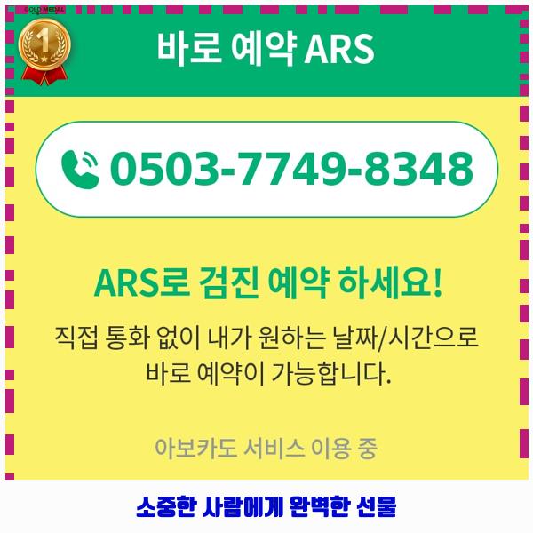 양산큰내과의원 이미지
