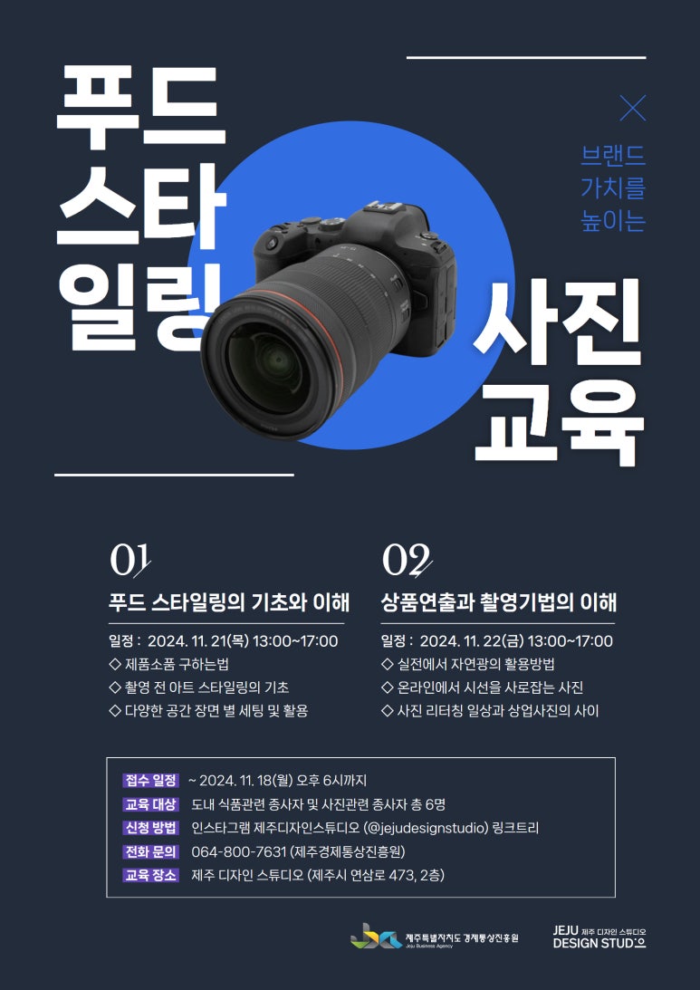 폼푸드 이미지