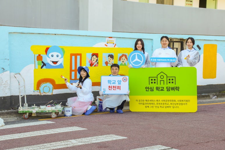 한성모터스 이미지