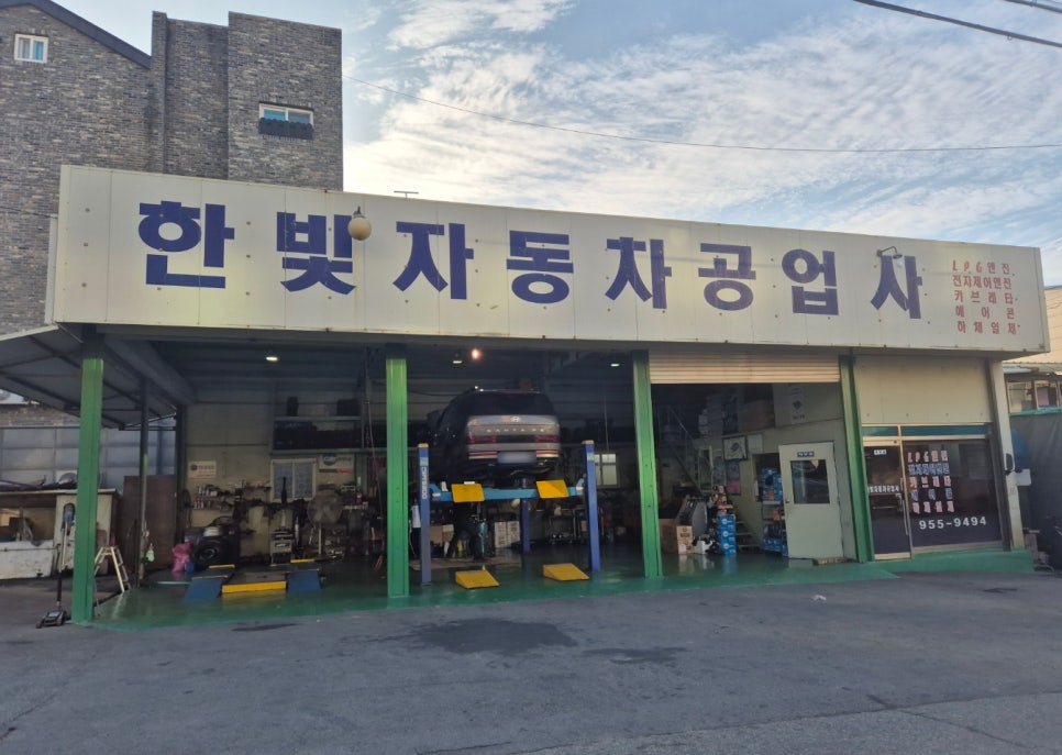 한빛카센타 이미지
