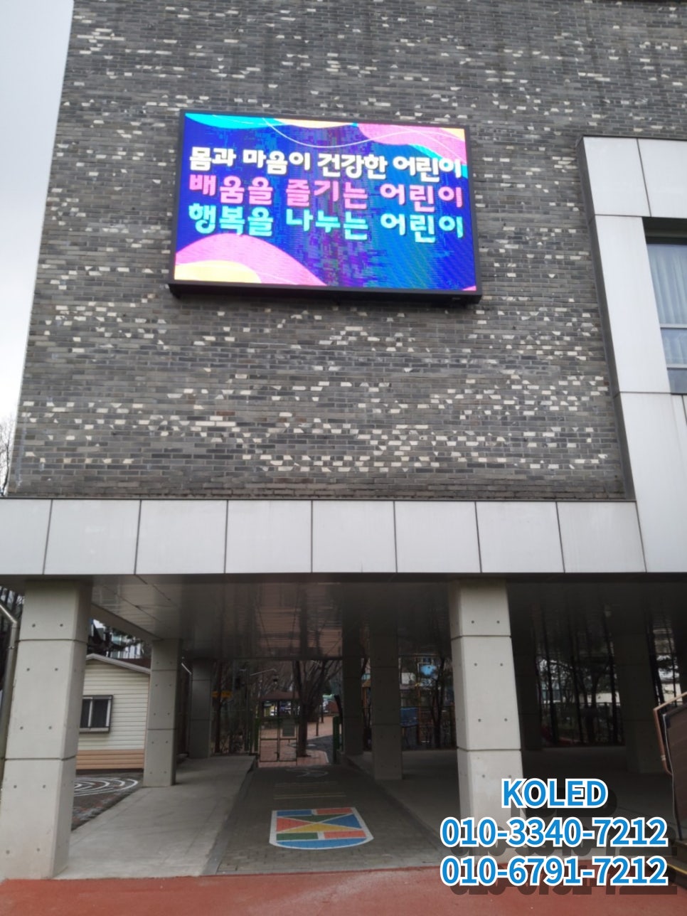 서울대청초등학교 이미지