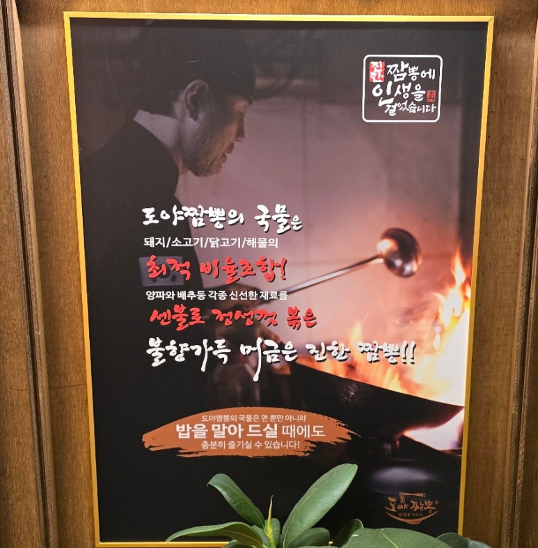 재송튀김 이미지