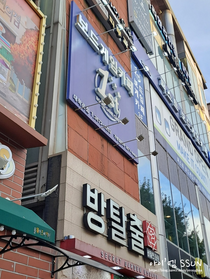 보드게임대학원 이미지