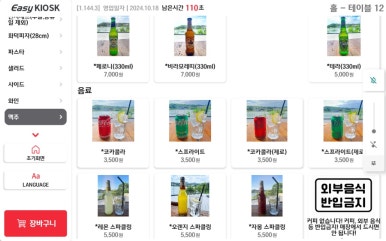 핏제리아수플리 이미지