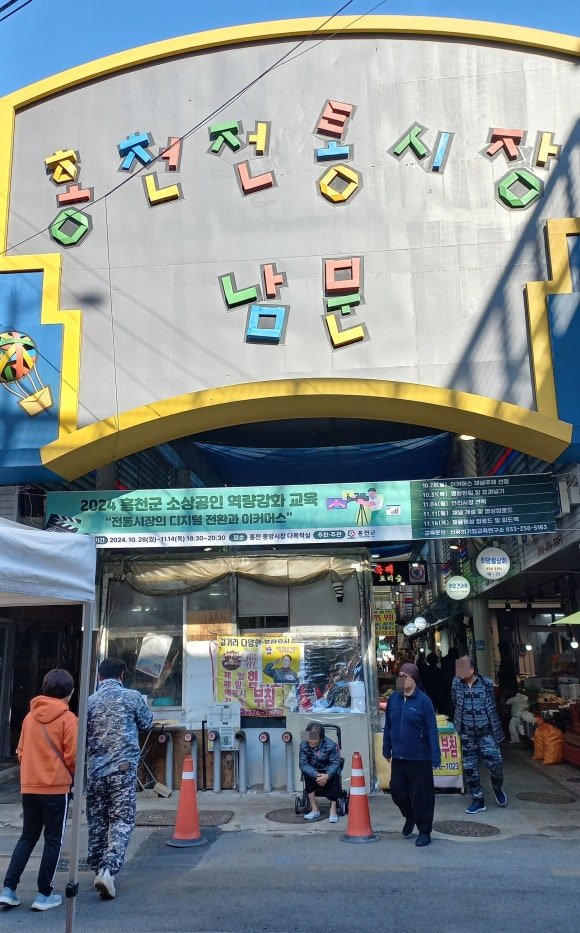 한이관 이미지