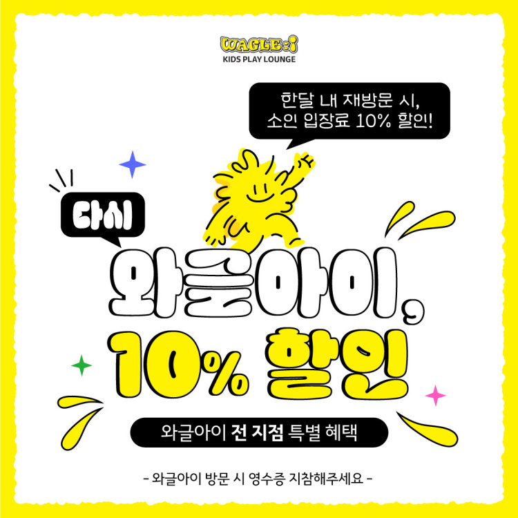 와글아이울산더테라스가든 이미지