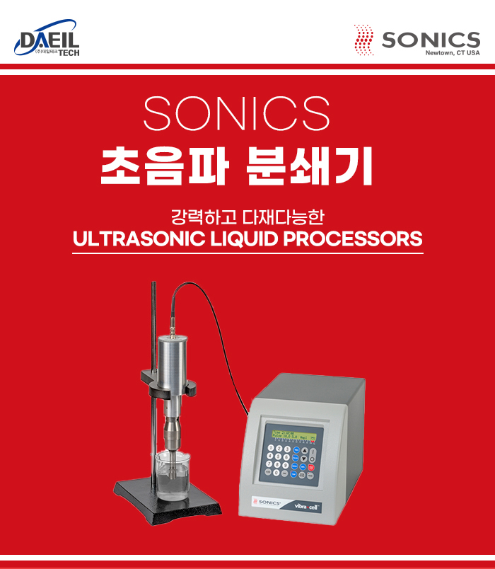 대일테크 이미지
