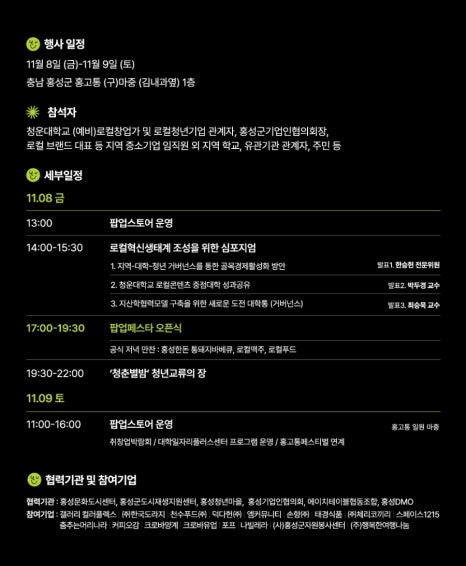 홍성상회 이미지