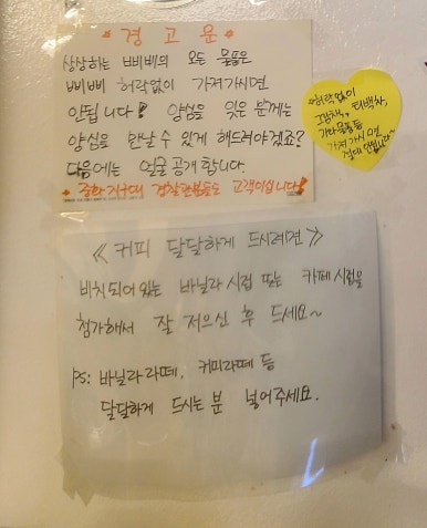 상상하는 삐삐 이미지