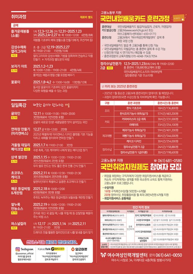바로인력개발 이미지