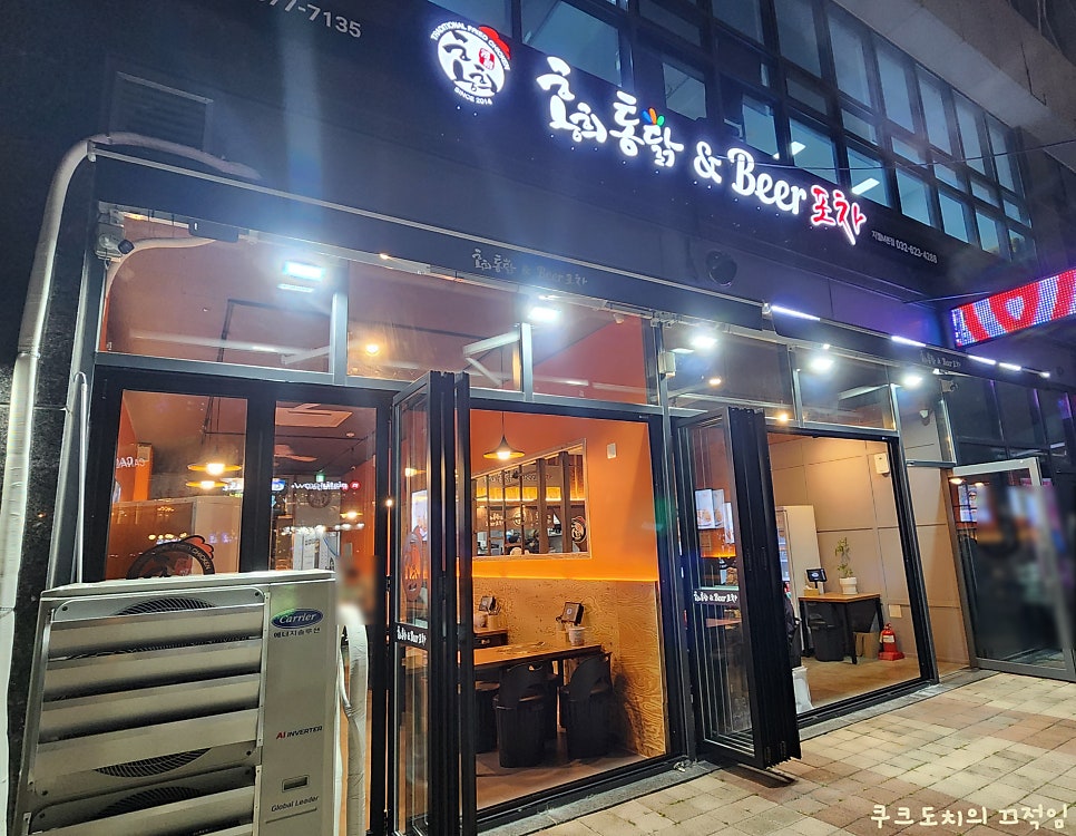홍희통닭지젤M 이미지