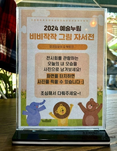 예스스터디카페 이미지